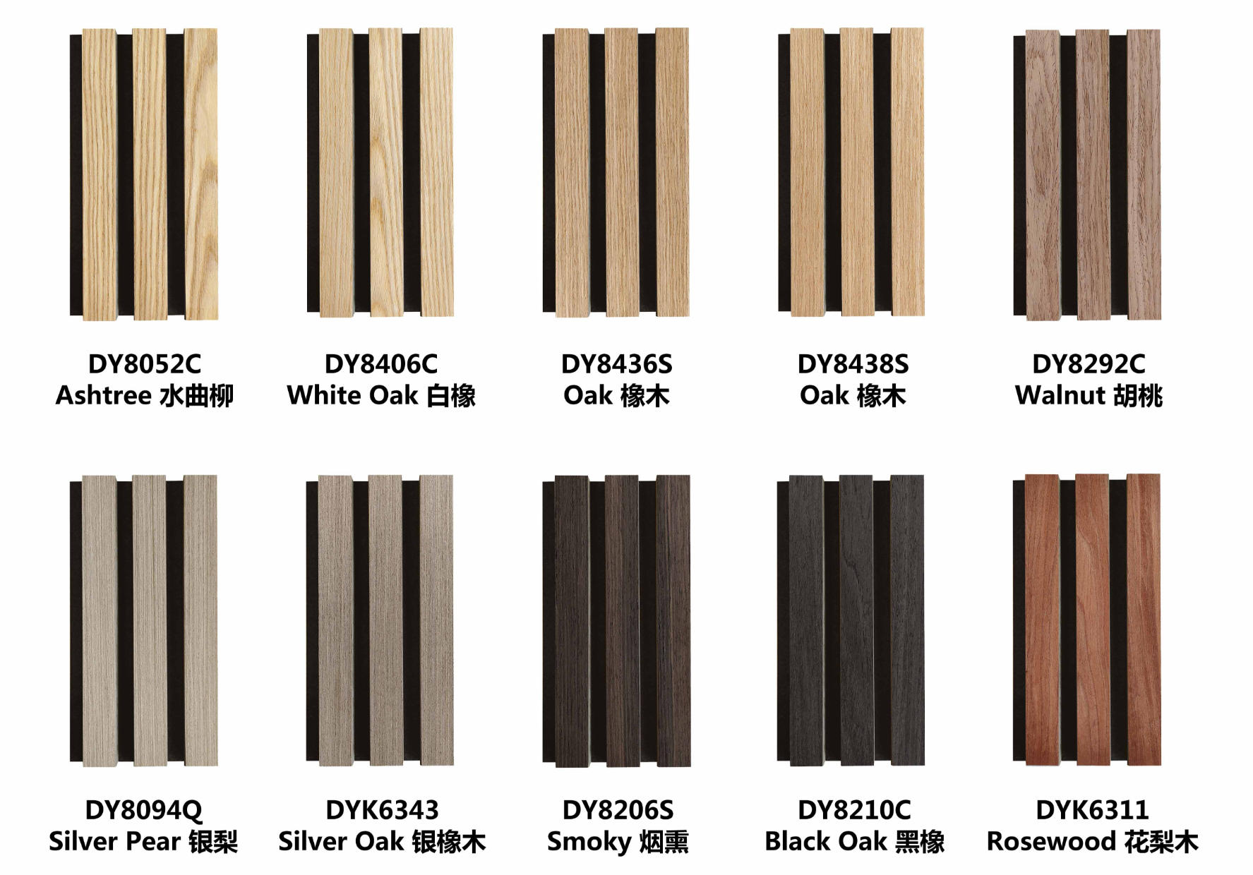 Acoustic Panels Design Wood Slat Wall Acoustic Wo (2)